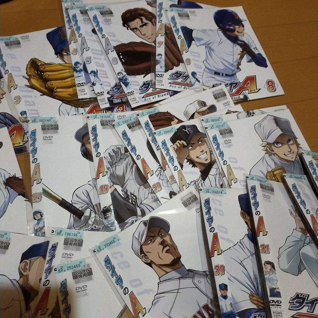 ダイヤのAのＤＶＤ