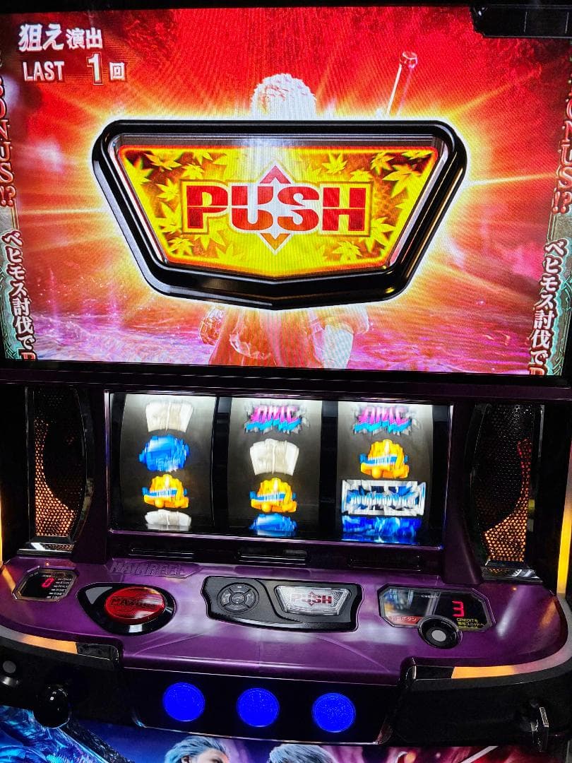 スマスロ デビル メイ クライ5☆遊技可能アダプタ取付済実機☆送料無料