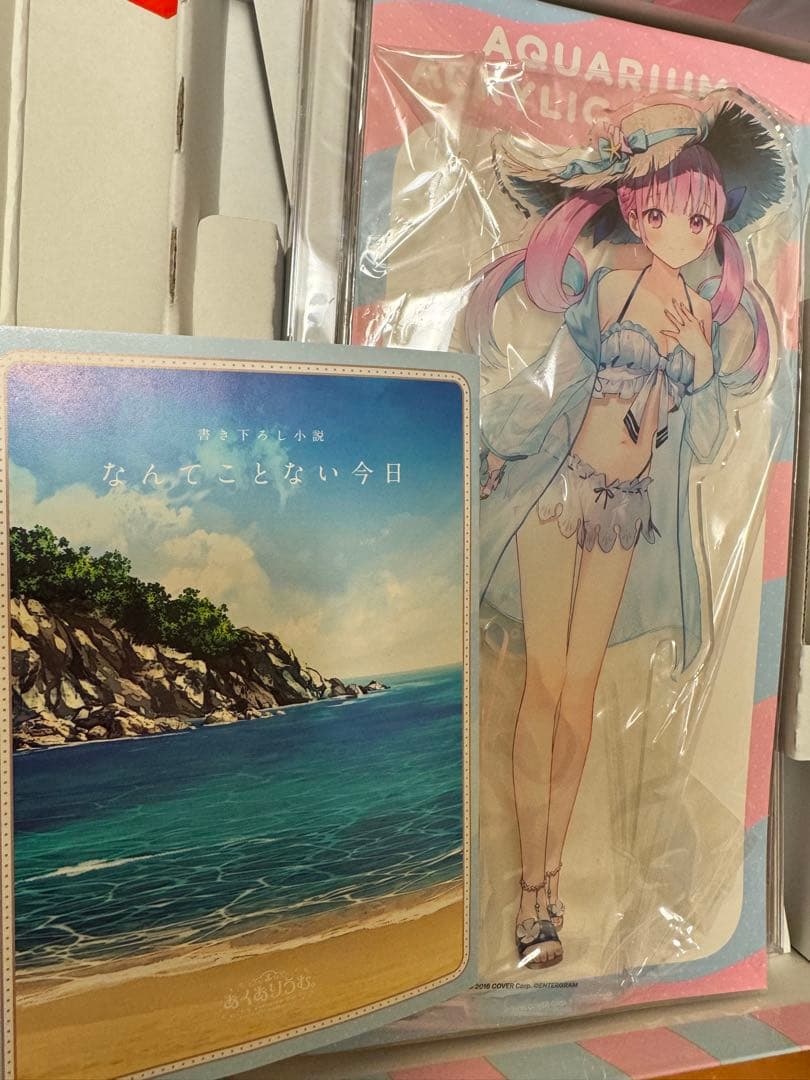 あくありうむ　完全生産限定版 hololive Official Edition