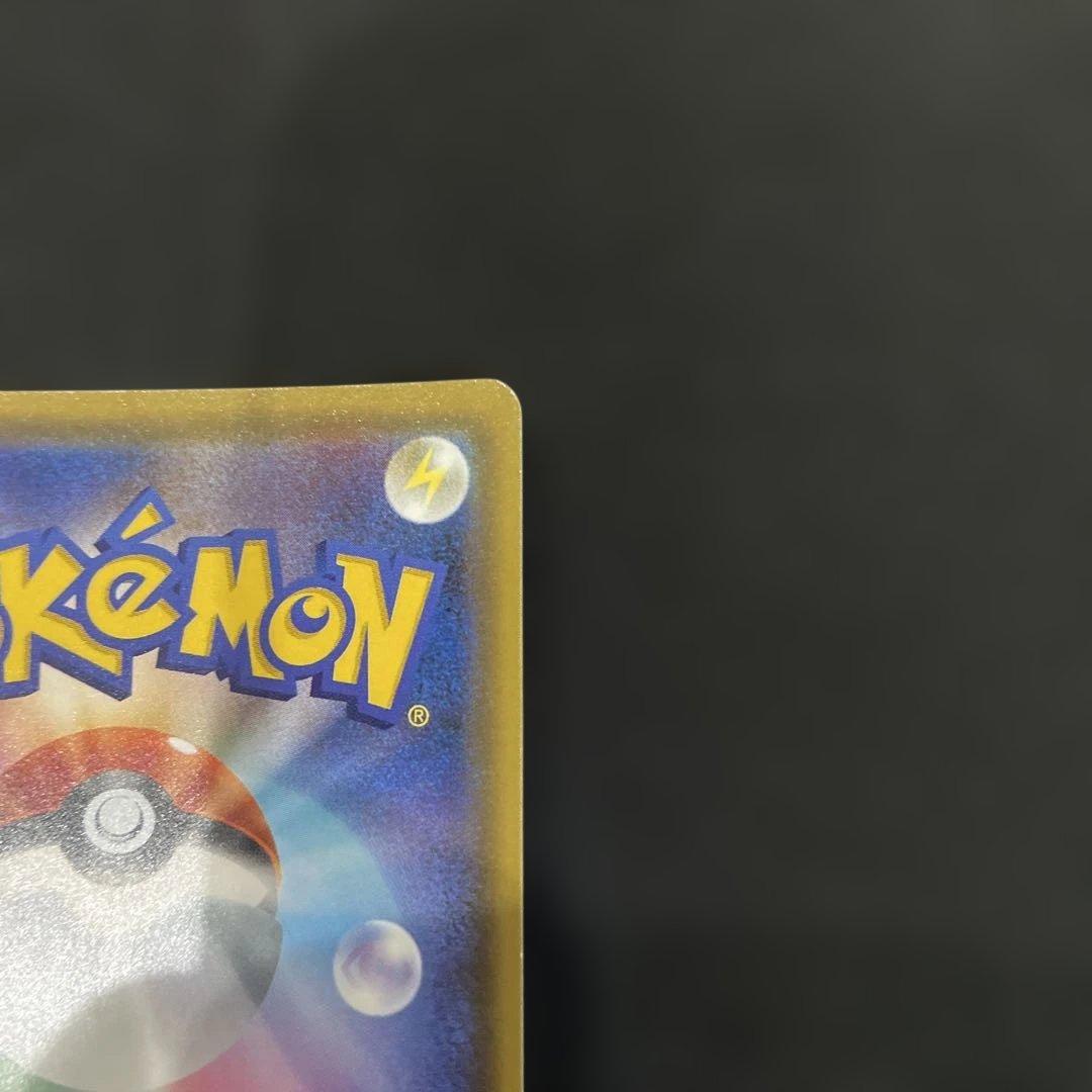 ピカチュウ ポケモンカードジム　夏フェス2017プロモ
