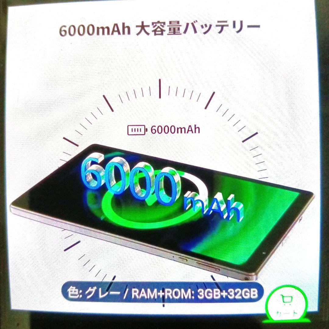 週末セール PRITOM 10インチ Androidタブレット 3GB+32GB