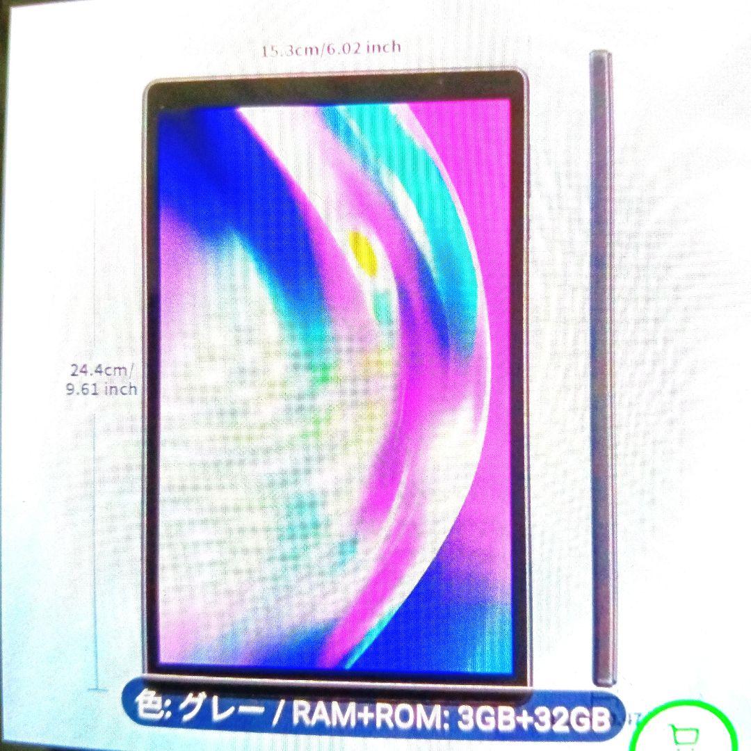 週末セール PRITOM 10インチ Androidタブレット 3GB+32GB