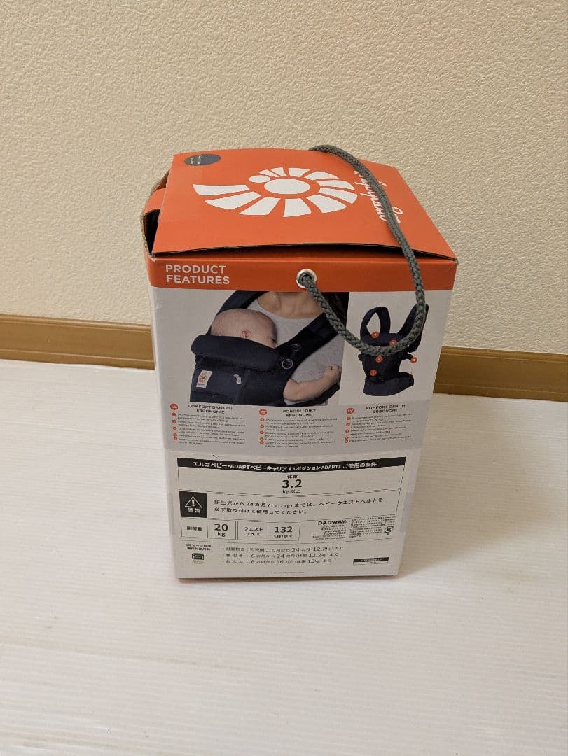 エルゴ　ADAPT アダプト　クールエアメッシュ