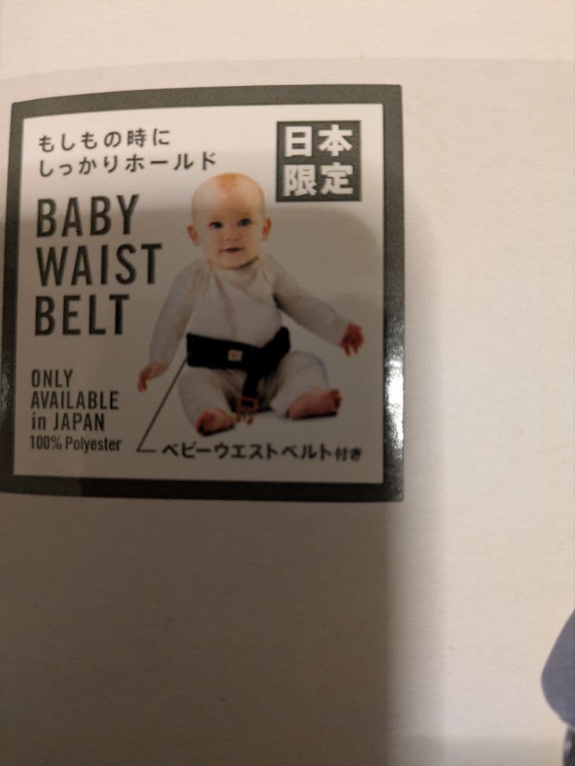 エルゴ　ADAPT アダプト　クールエアメッシュ