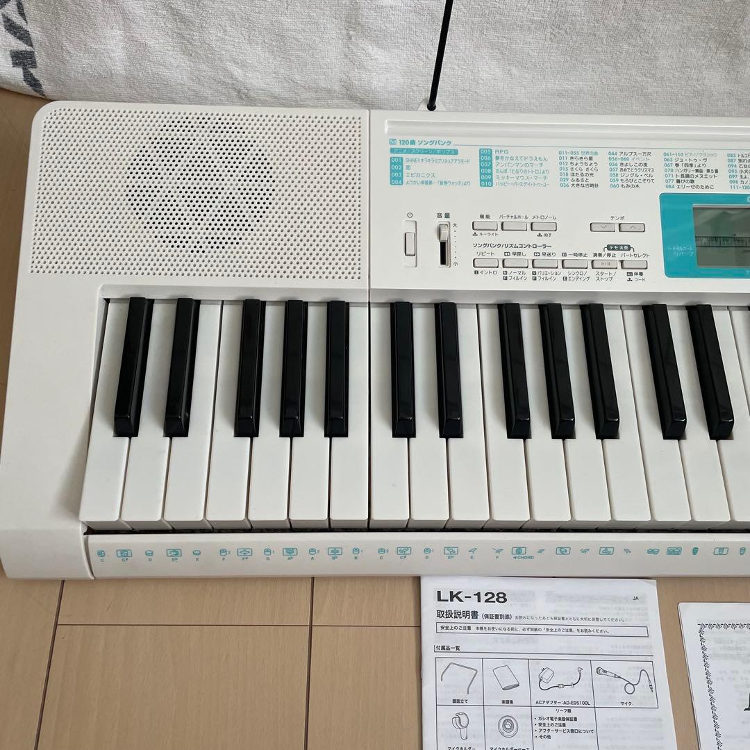 CASIO キーボード　光ナビゲーション　LK-128 カシオ　電子ピアノ　美品