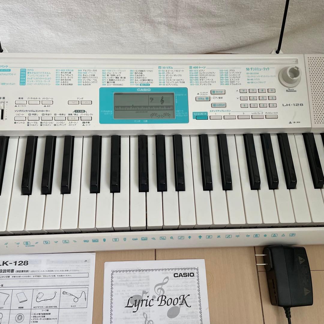 CASIO キーボード　光ナビゲーション　LK-128 カシオ　電子ピアノ　美品