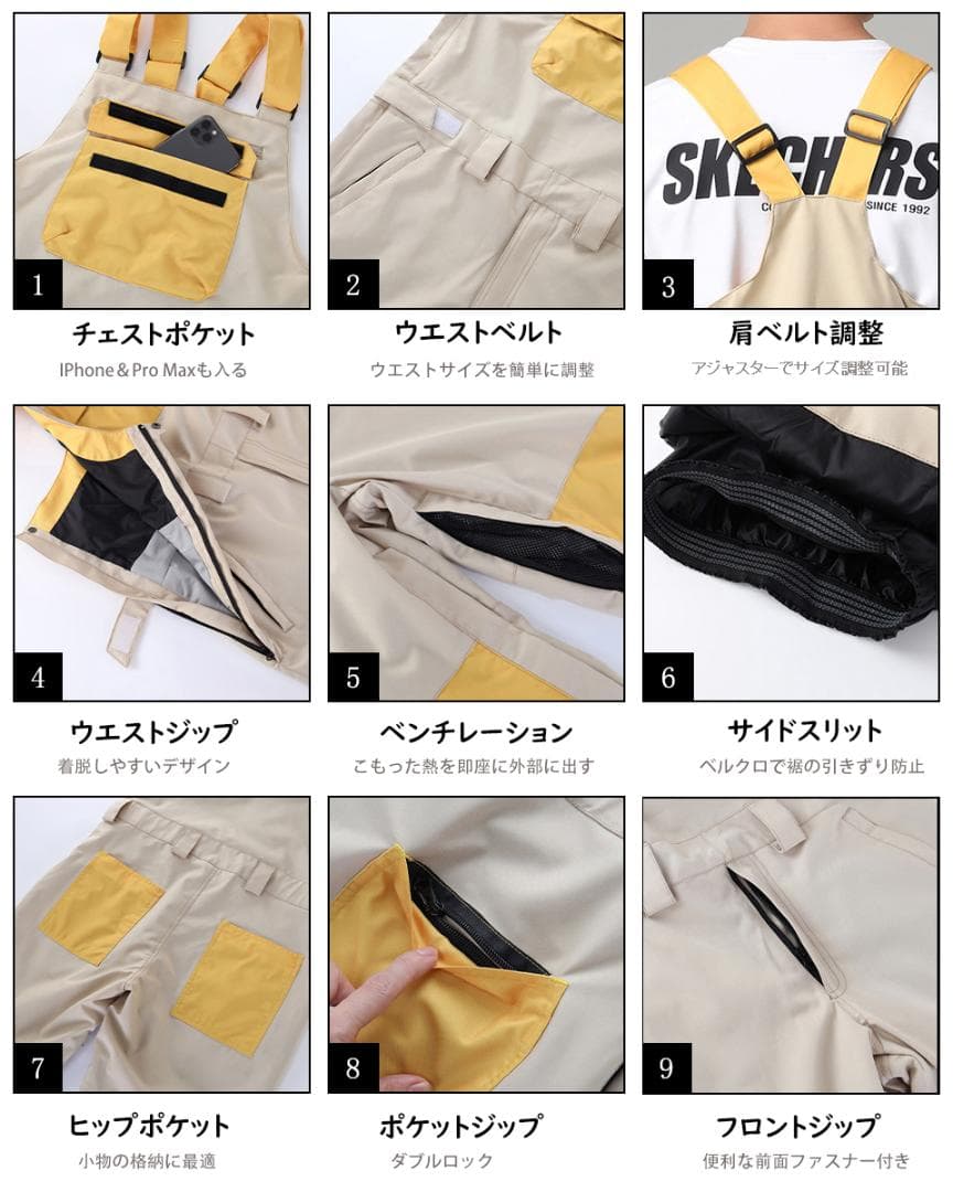 【当日発送】スノーボードウェア ビブパンツ 子供 キッズ 160