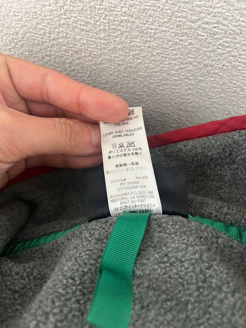 patagonia Synchilla フリース Sサイズ グレー/レッド
