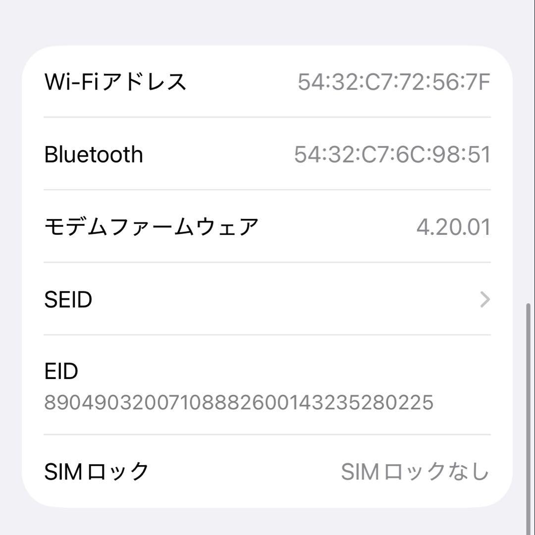 【ヒデ】Apple iPhone 14 Pro シルバー 本体 128GB