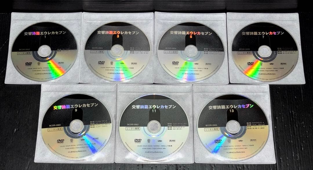 交響詩篇エウレカセブン 1-13巻 AO 1-9巻 DVD
