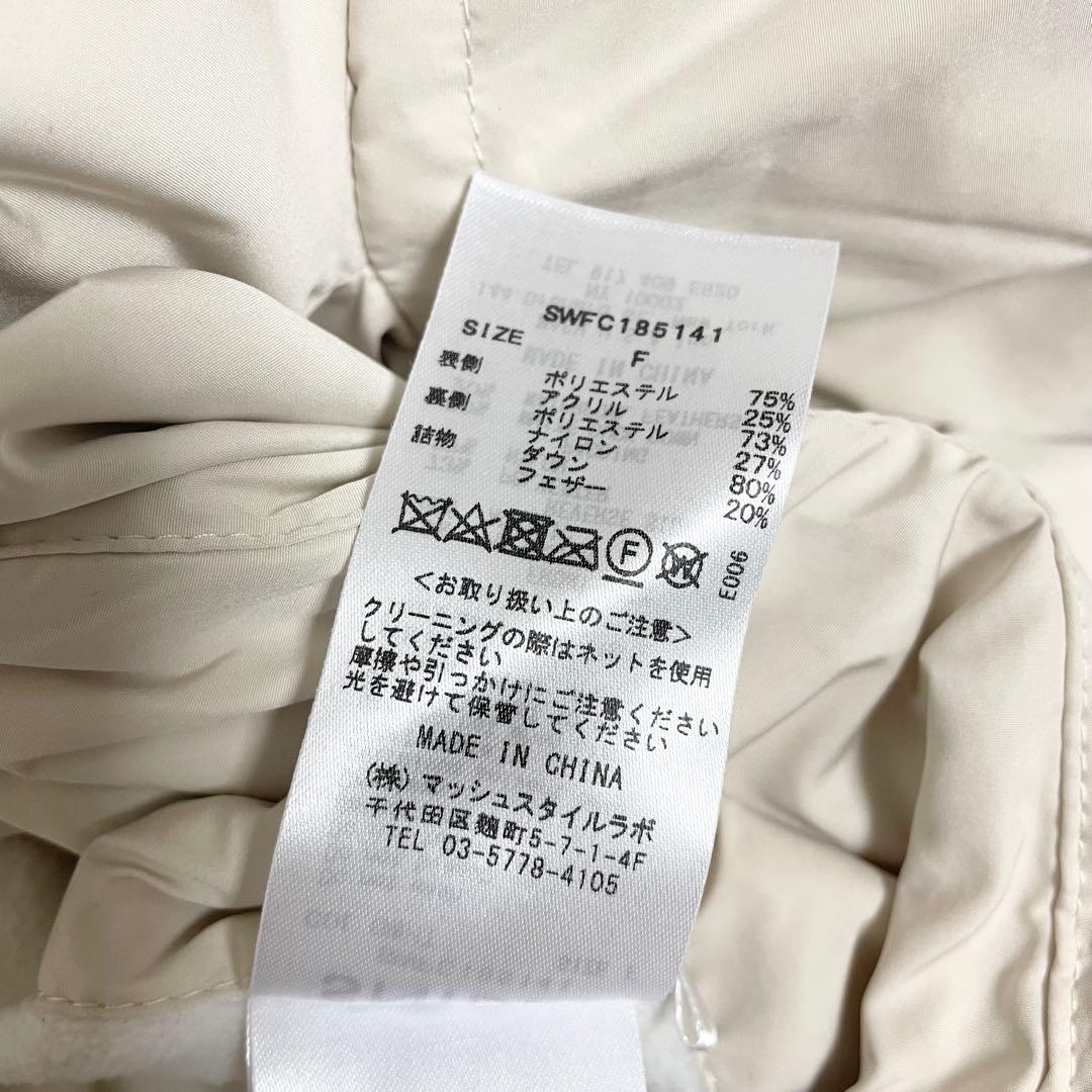 SNIDEL スナイデル リバーシブル ダウン フェザー ボア フード コート