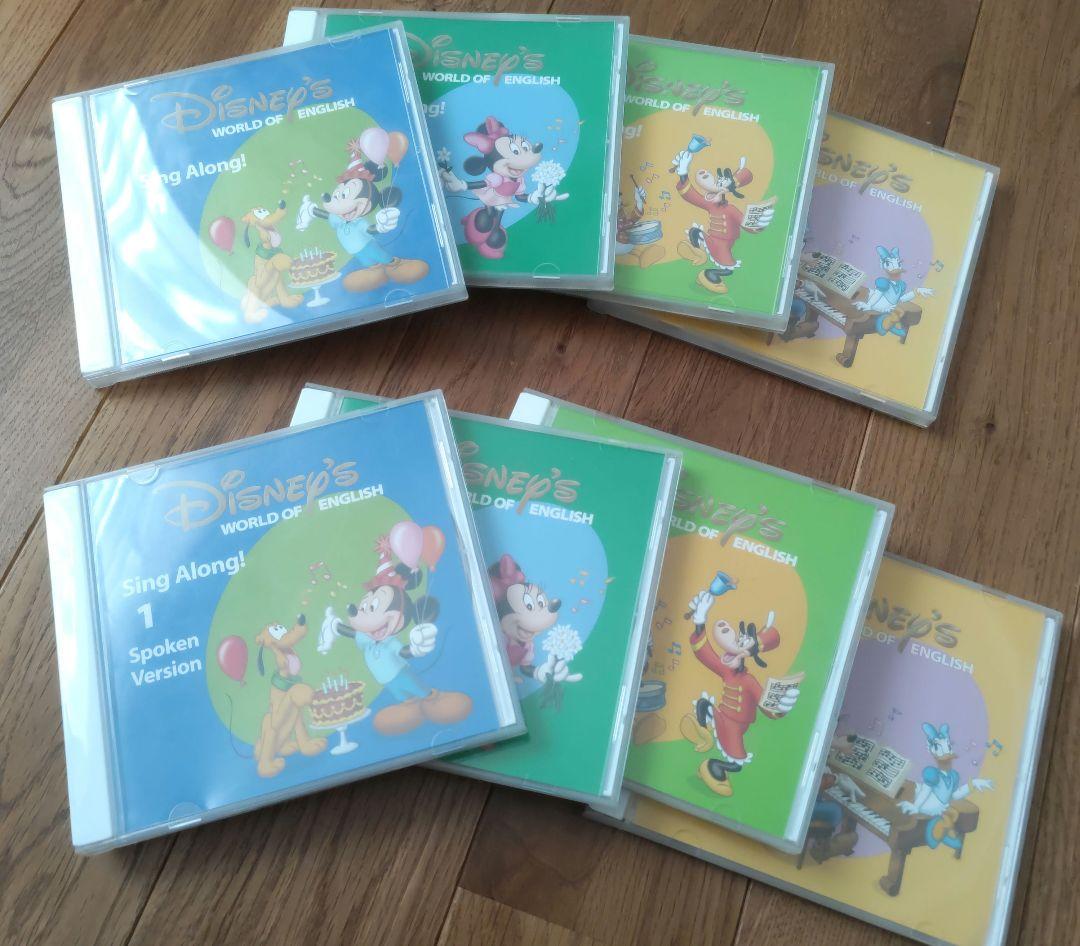ディズニー英語システム シング ア ロング CDセット