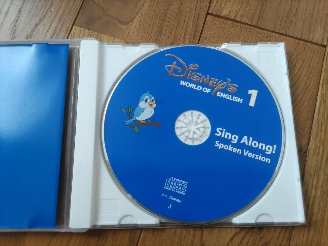 ディズニー英語システム シング ア ロング CDセット