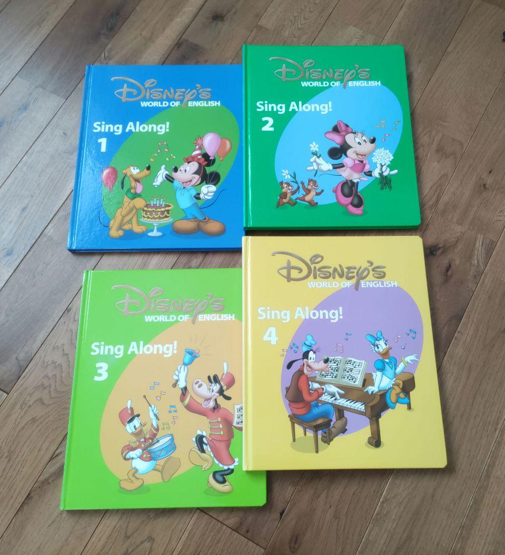 ディズニー英語システム シング ア ロング CDセット