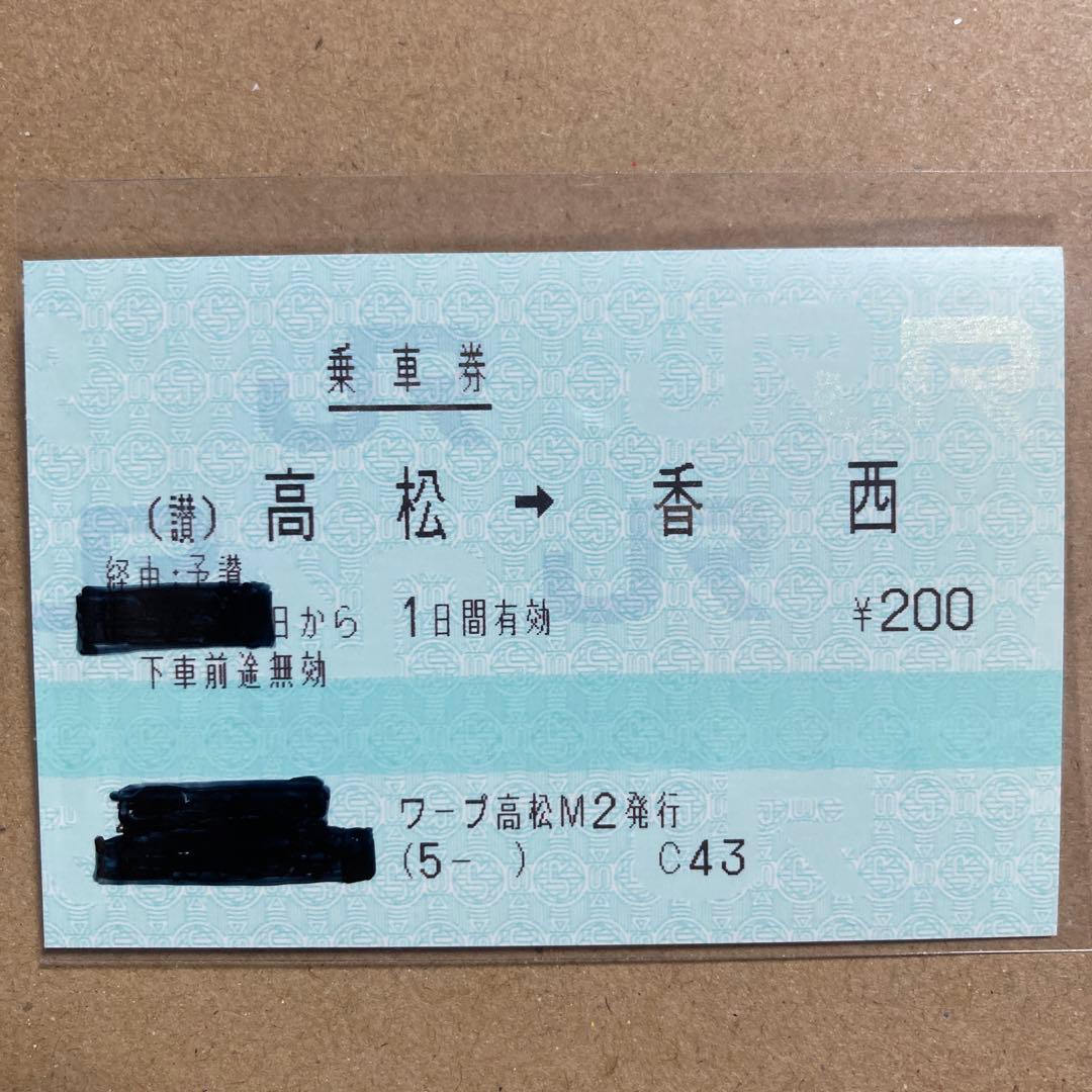 Y532.専用
