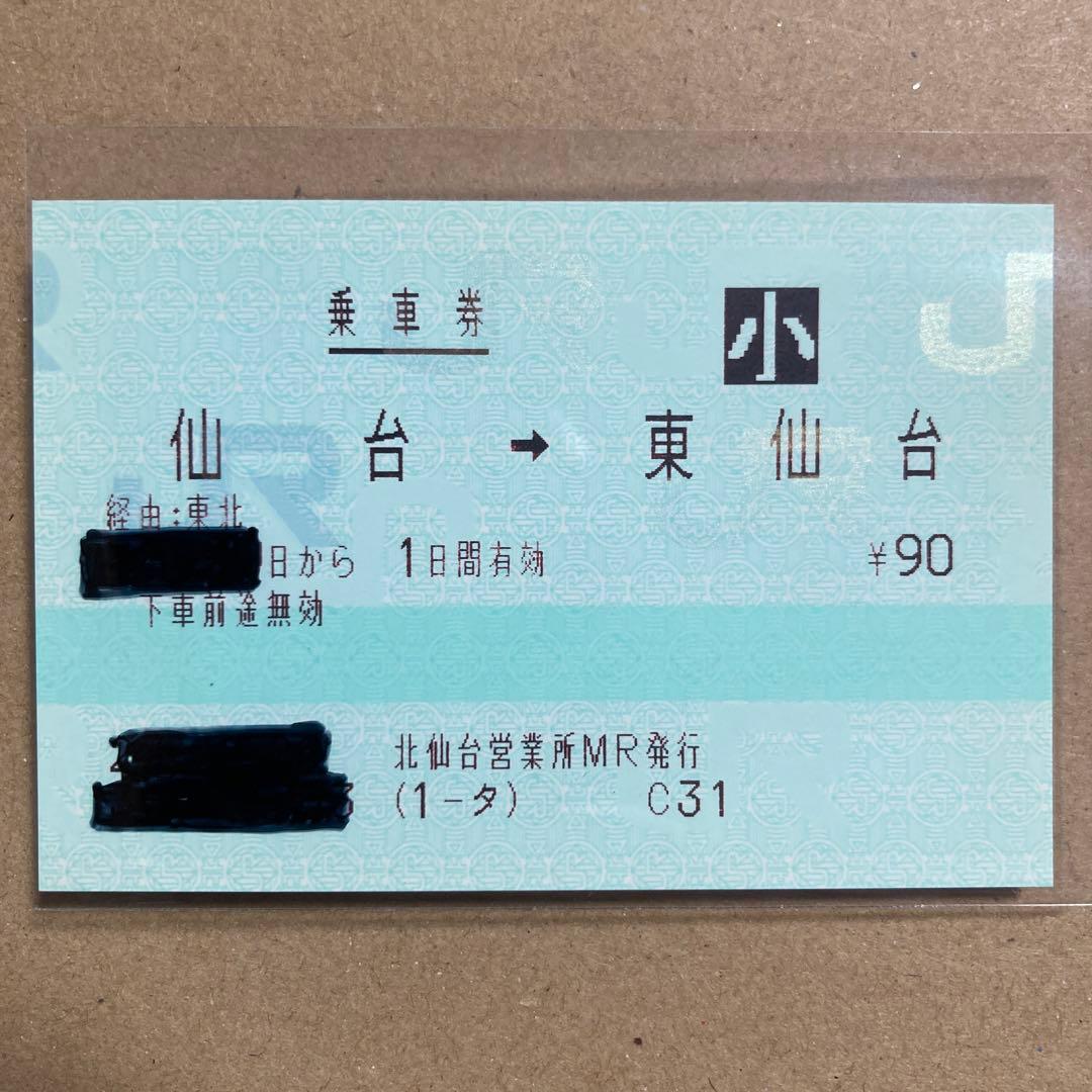 Y532.専用