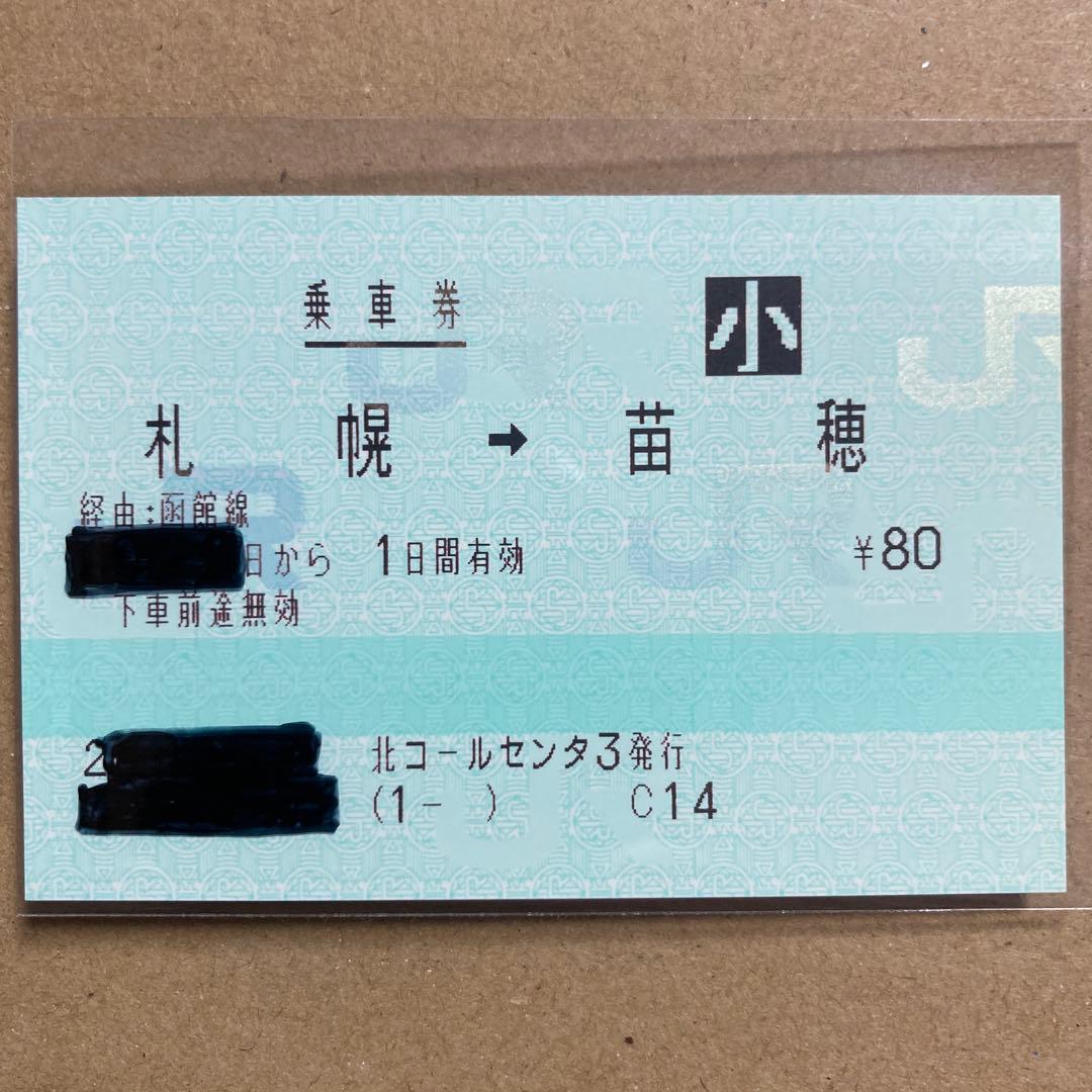 Y532.専用