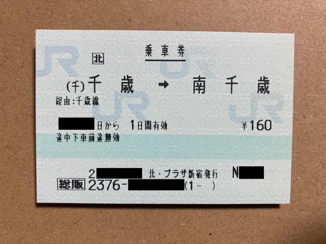 Y532.専用