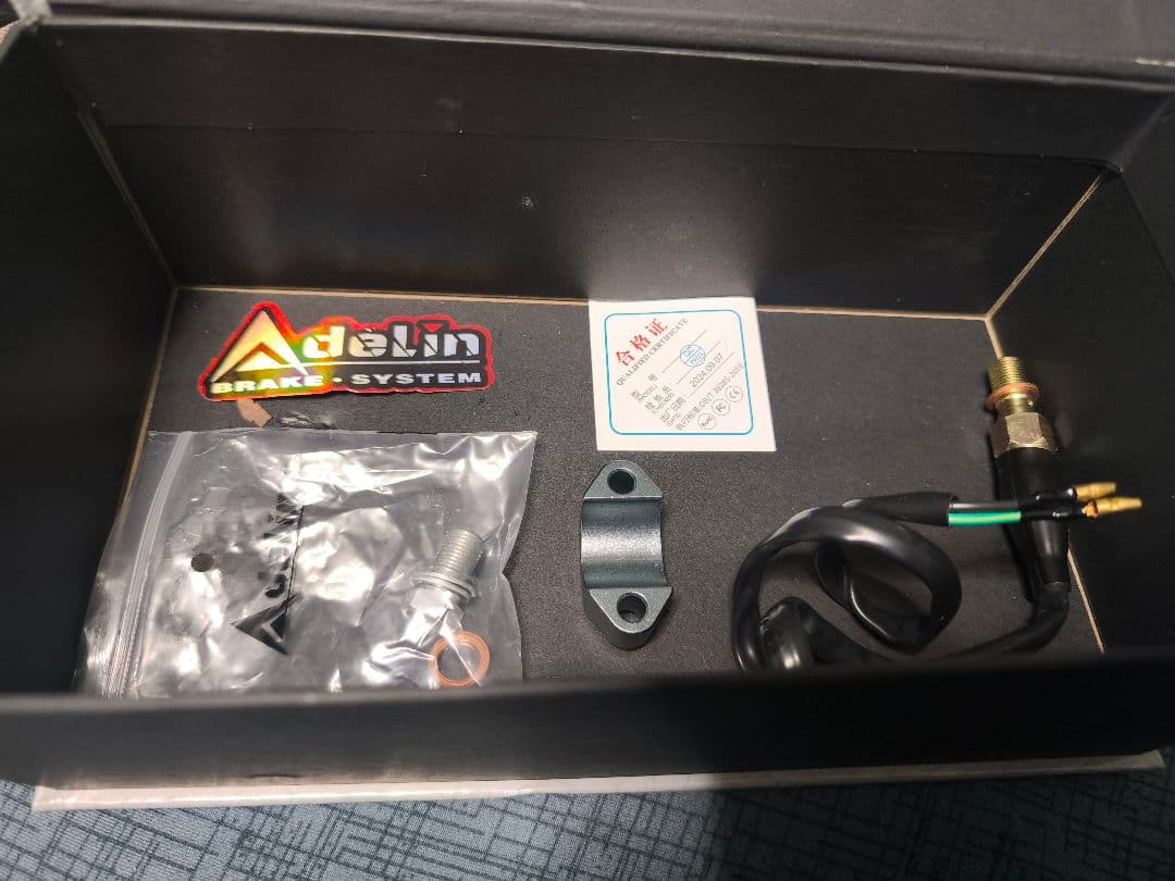 Adelin RCS マスタシリンダー 19mm　18〜20mm可変レバーレシオ