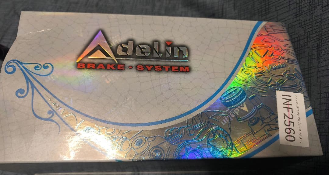 Adelin RCS マスタシリンダー 19mm　18〜20mm可変レバーレシオ