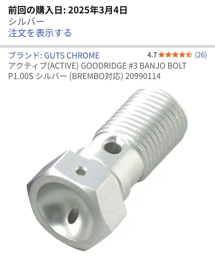 Adelin RCS マスタシリンダー 19mm　18〜20mm可変レバーレシオ