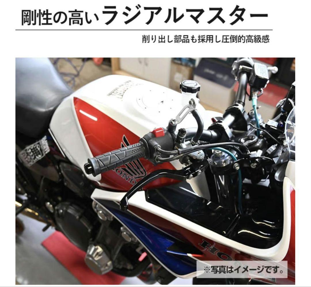 Adelin RCS マスタシリンダー 19mm　18〜20mm可変レバーレシオ