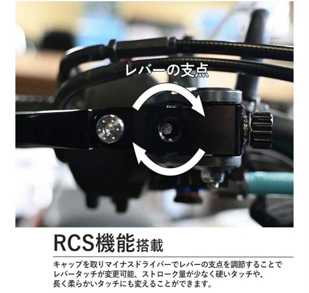 Adelin RCS マスタシリンダー 19mm　18〜20mm可変レバーレシオ