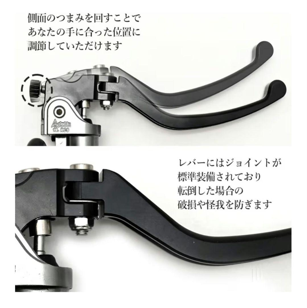 Adelin RCS マスタシリンダー 19mm　18〜20mm可変レバーレシオ