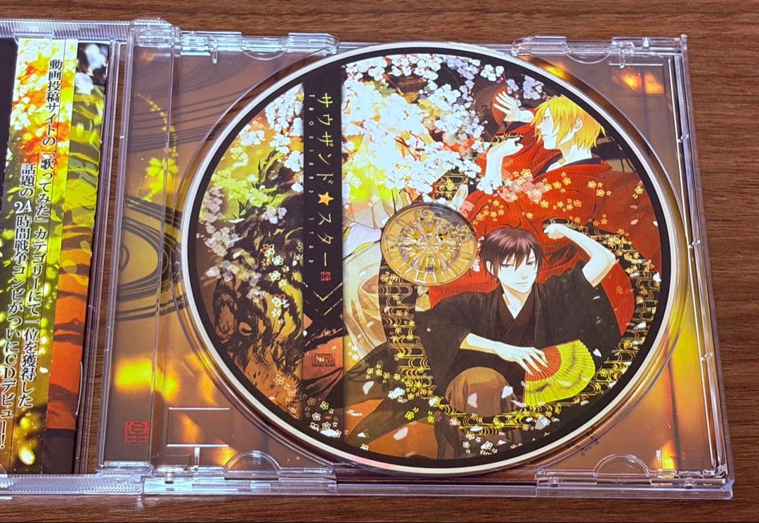 センラ&保坂☆『サウザンド★スター』