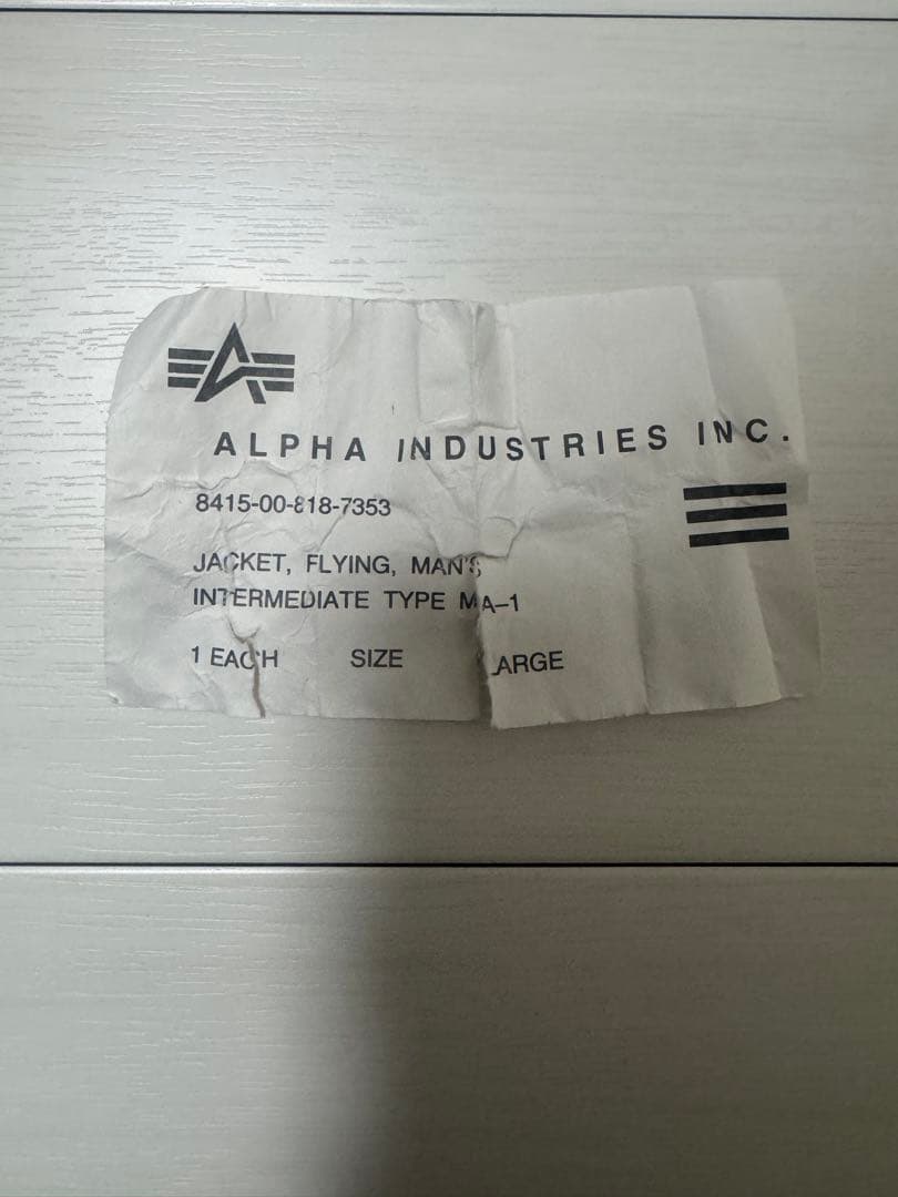 alpha industries 90s MA-1 フライトジャケット