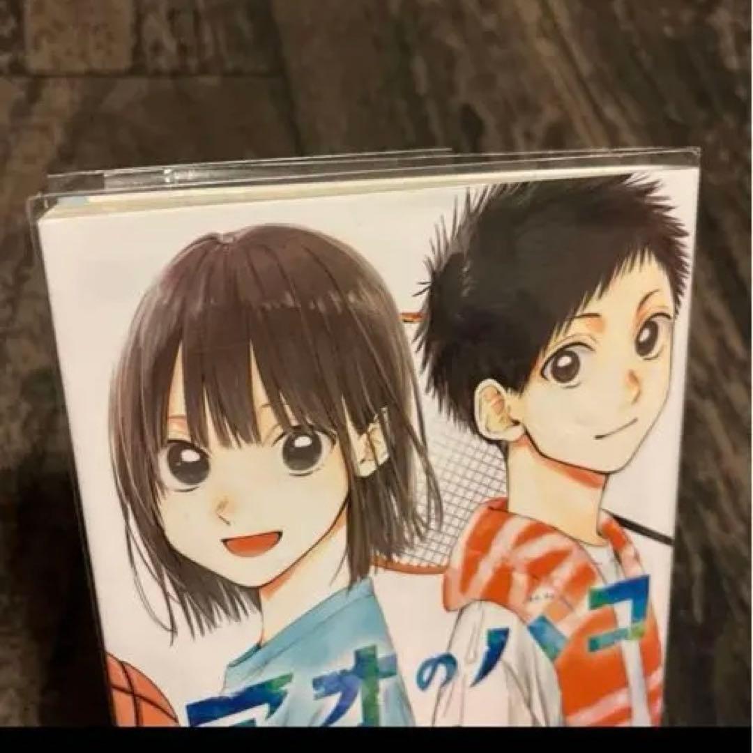 アオのハコ1〜19巻(透明ブックカバー付き)