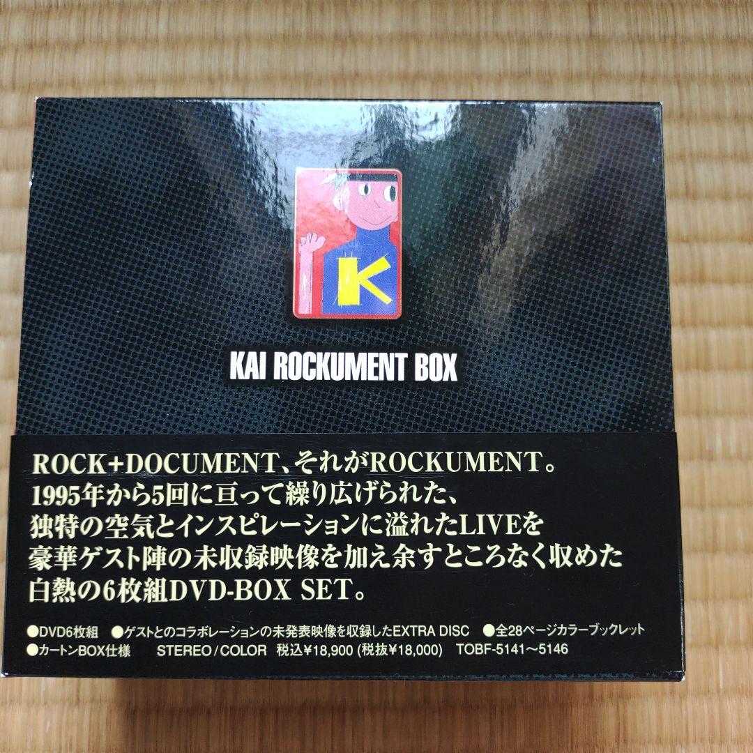 甲斐よしひろ/KAI ROCKUMENT BOX〈6枚組〉