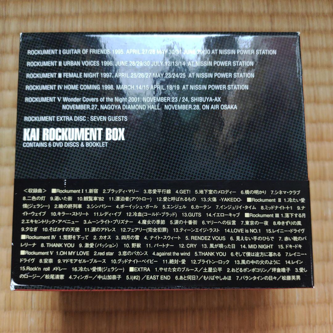 甲斐よしひろ/KAI ROCKUMENT BOX〈6枚組〉