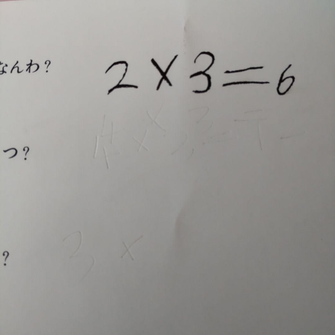 ☆さんすうだいすき 全10巻セット