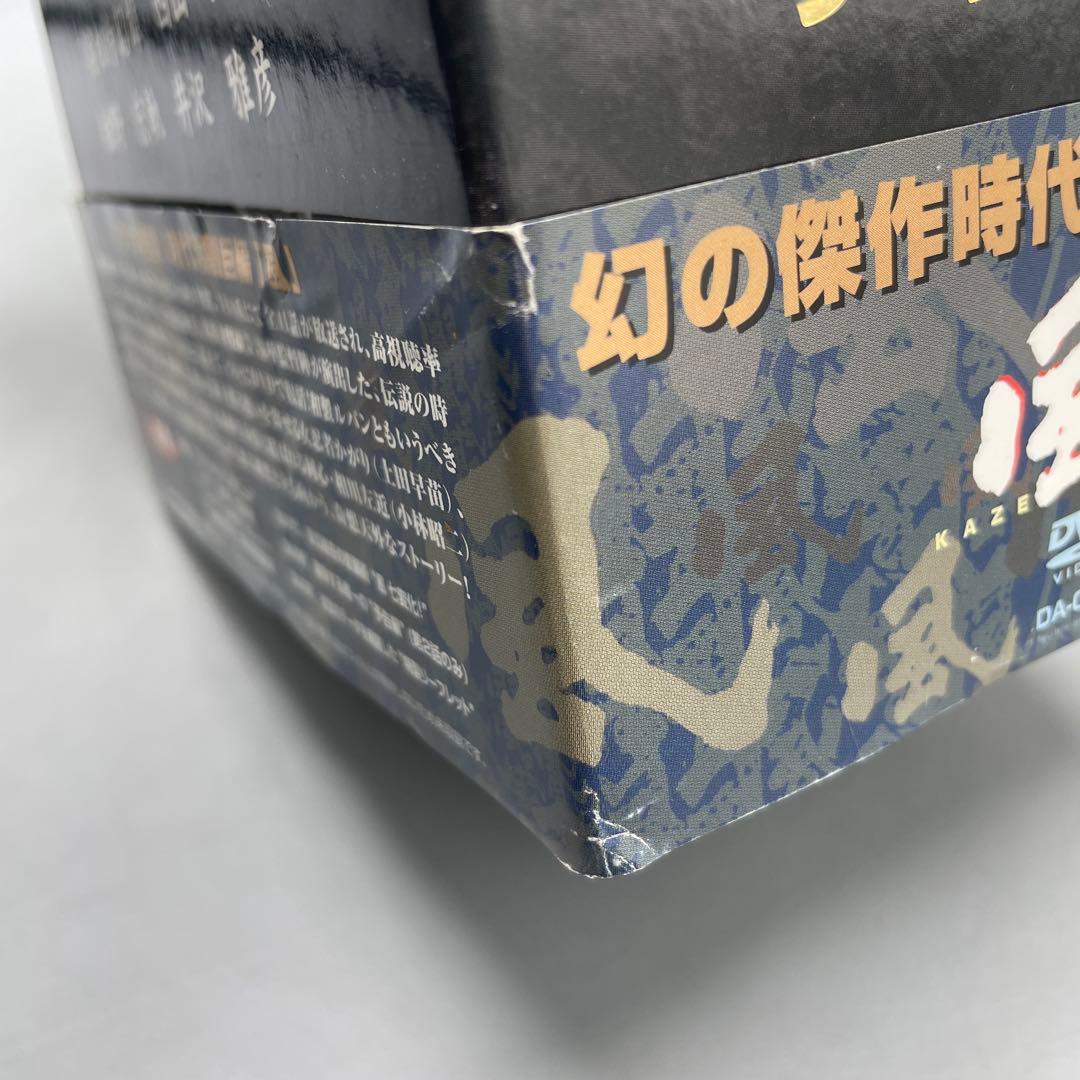 時代活劇シリーズ 風 DVD-BOX 14枚組　栗塚旭