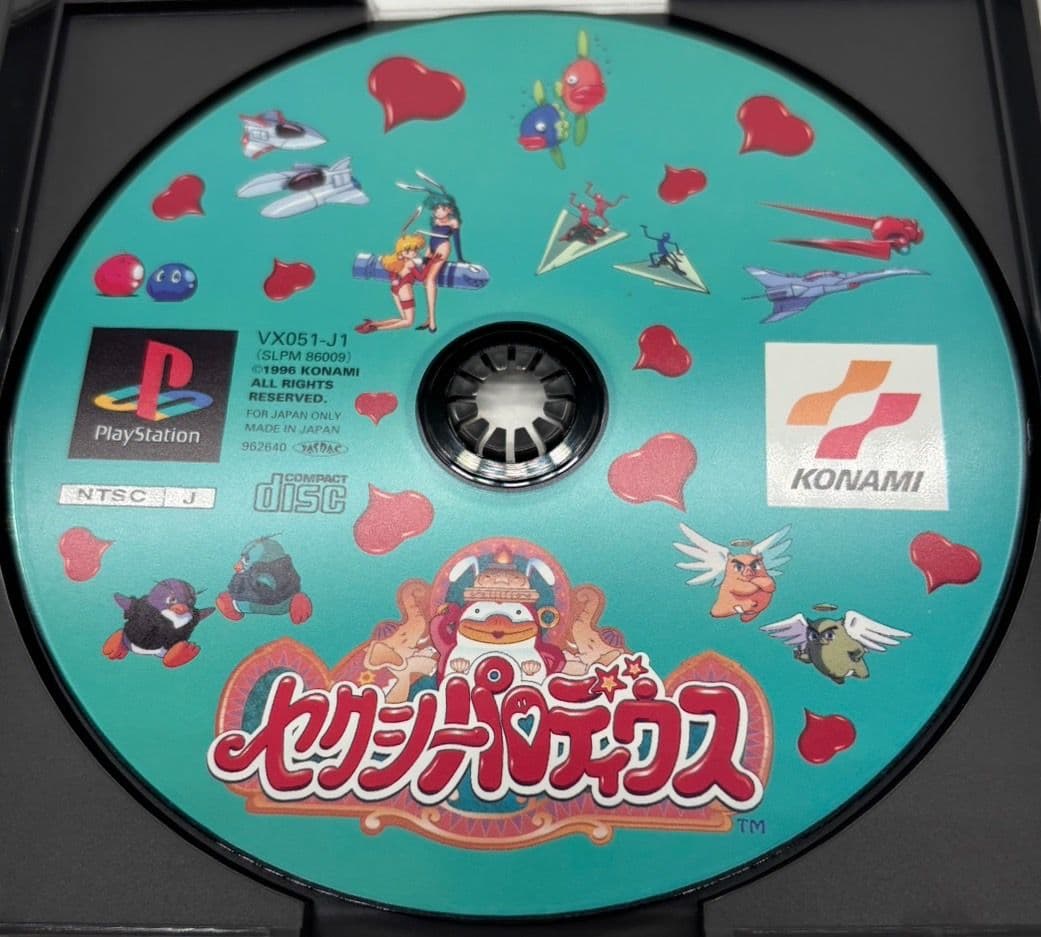 【帯・ハガキ付き】PS セクシーパロディウス KONAMI コナミ