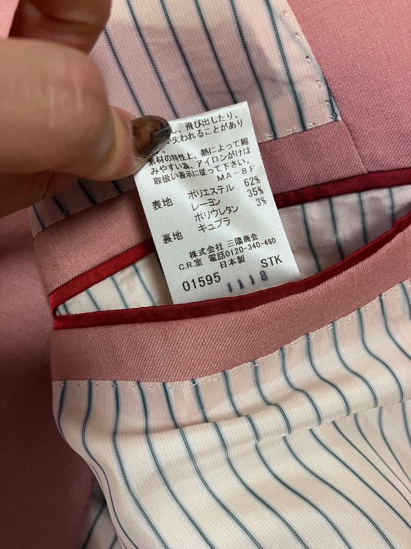 値下！LOVELESS スモーキーピンク 3Pスーツ