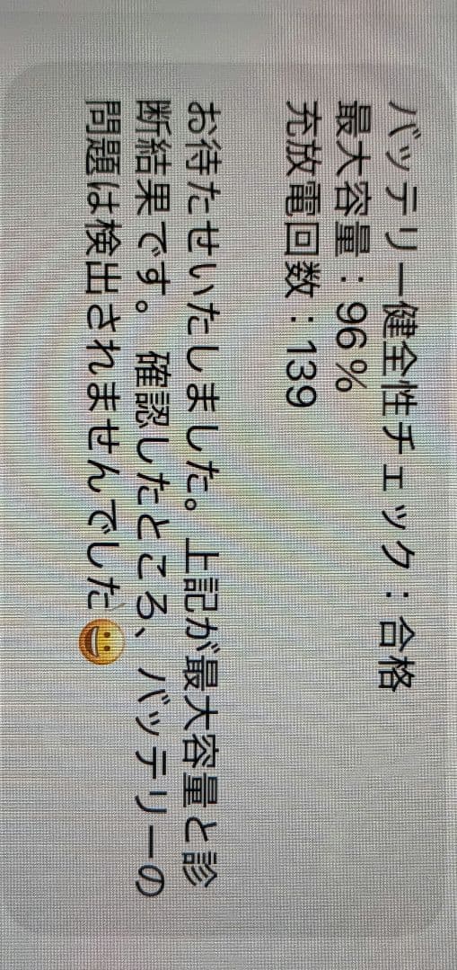 【美品】iPadAir 第4世代　256GB Wi-Fiモデル+Pencil