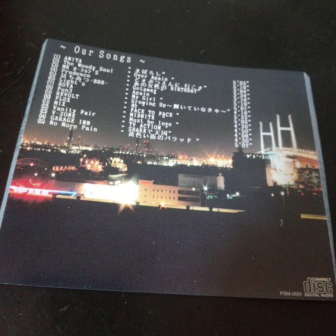 V.A.『OUR SONGS』SOUND MAKERS PRESENTS 廃盤