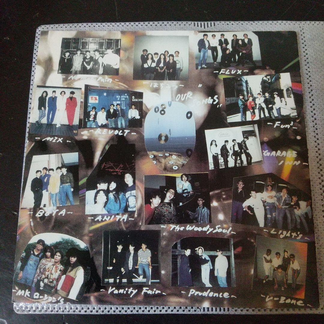 V.A.『OUR SONGS』SOUND MAKERS PRESENTS 廃盤