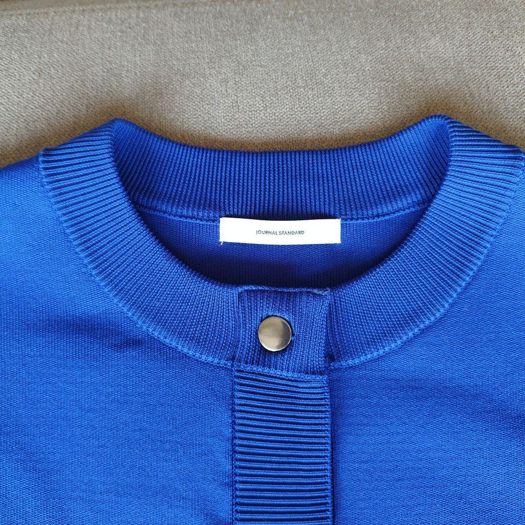 JOURNAL STANDARD ウォッシャブルバナナスリーブカーディガン　青