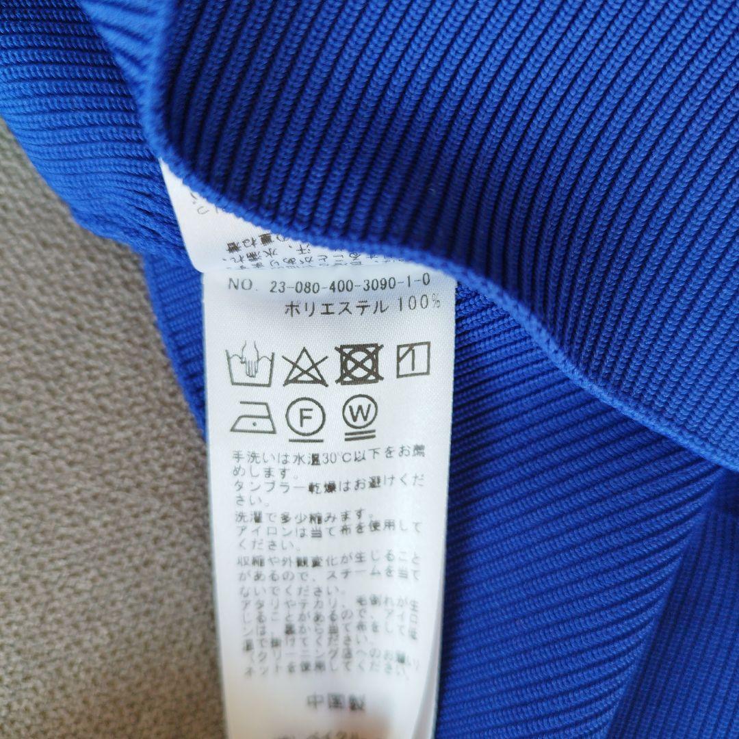 JOURNAL STANDARD ウォッシャブルバナナスリーブカーディガン　青