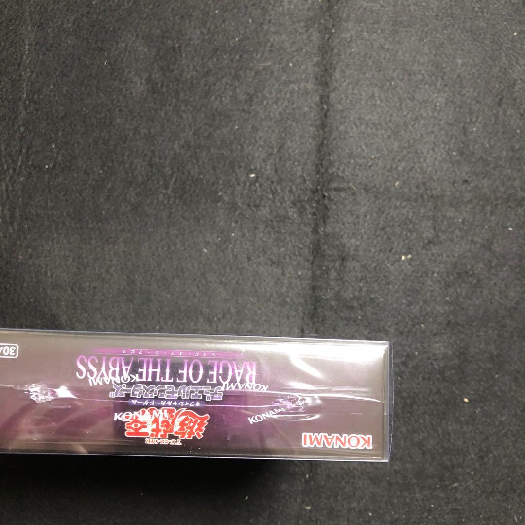 ナ*藤様 遊戯王OCG 初回生産限定盤 RAGE OF THE ABYSS 未開