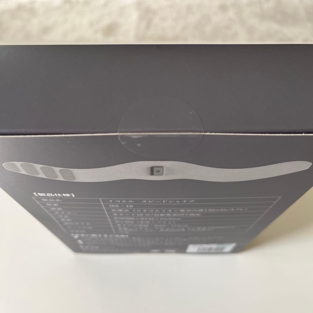 【カオリ】icoelle スピードシェイプ ISS-10 ペールアクア