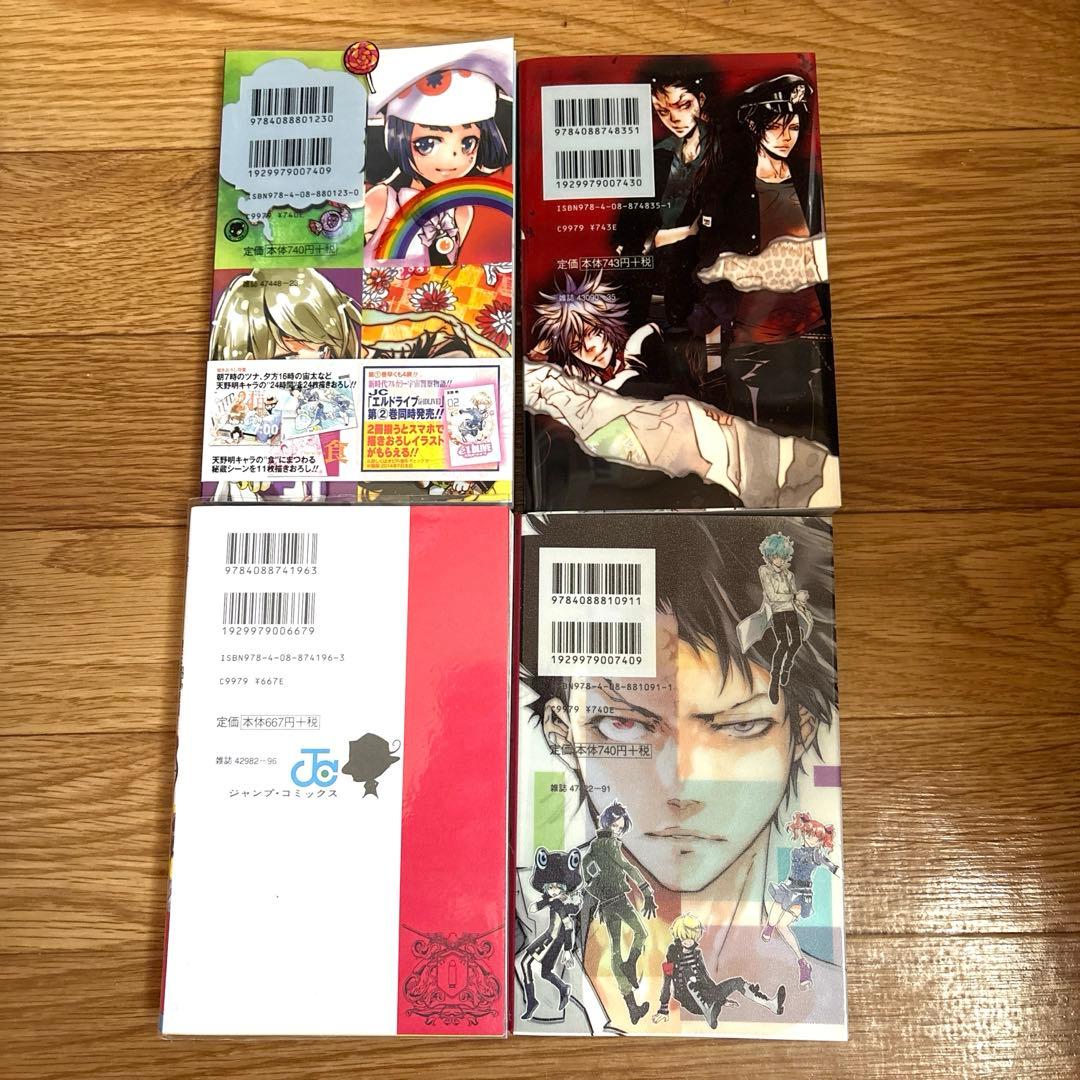 家庭教師ヒットマンREBORN! 全巻 vongola 77 ビジュアルブック