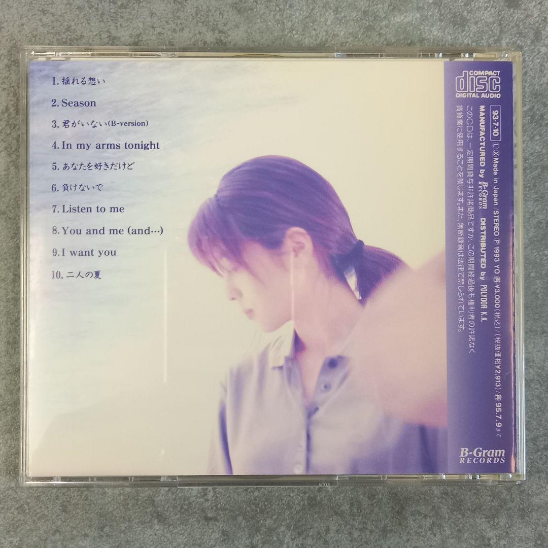邦楽169 ZARD 揺れる想い