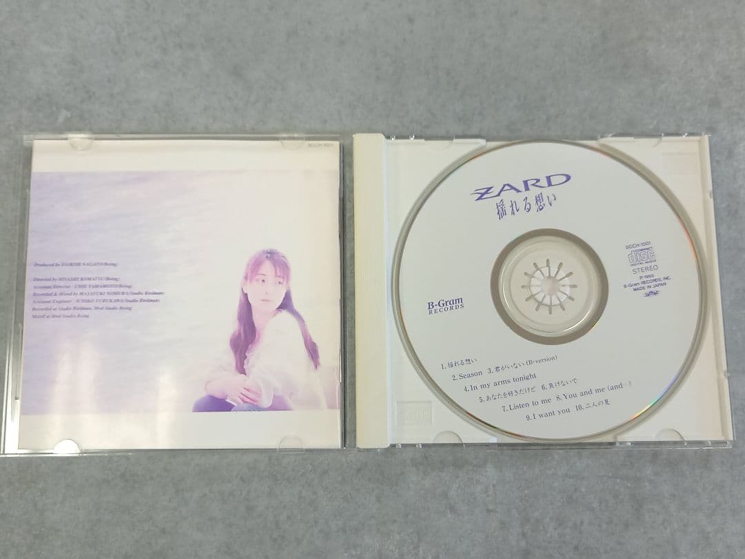 邦楽169 ZARD 揺れる想い
