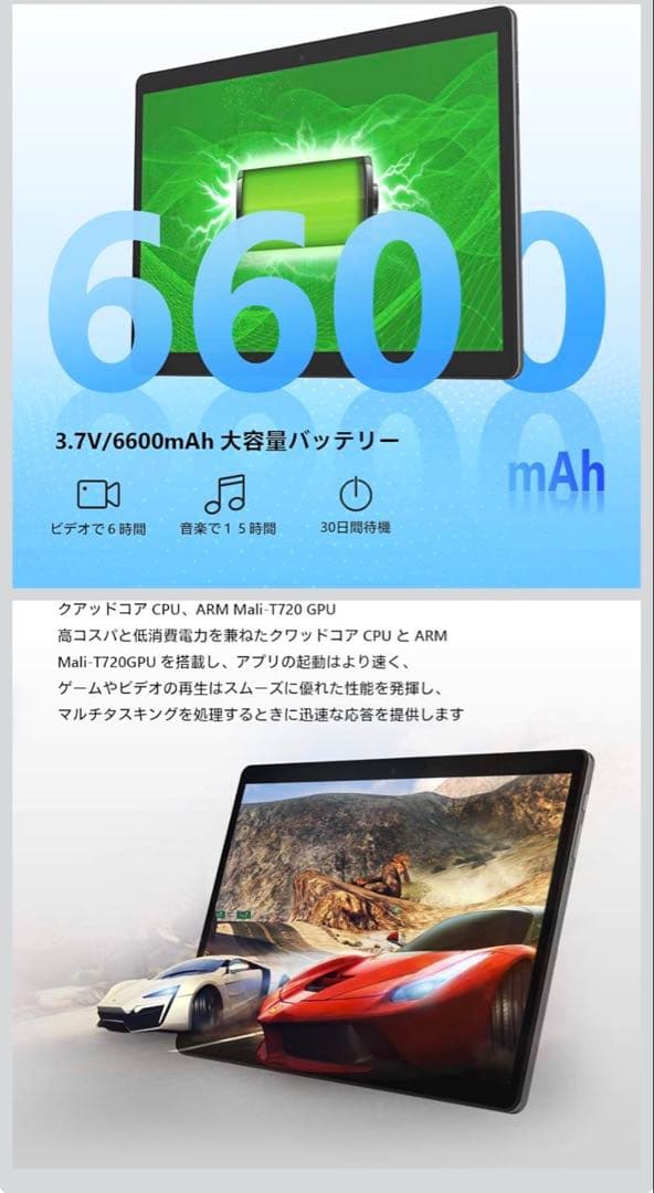 iPlay10 Proタブレット10.1インチWi-Fiモデル 3GB/32GB