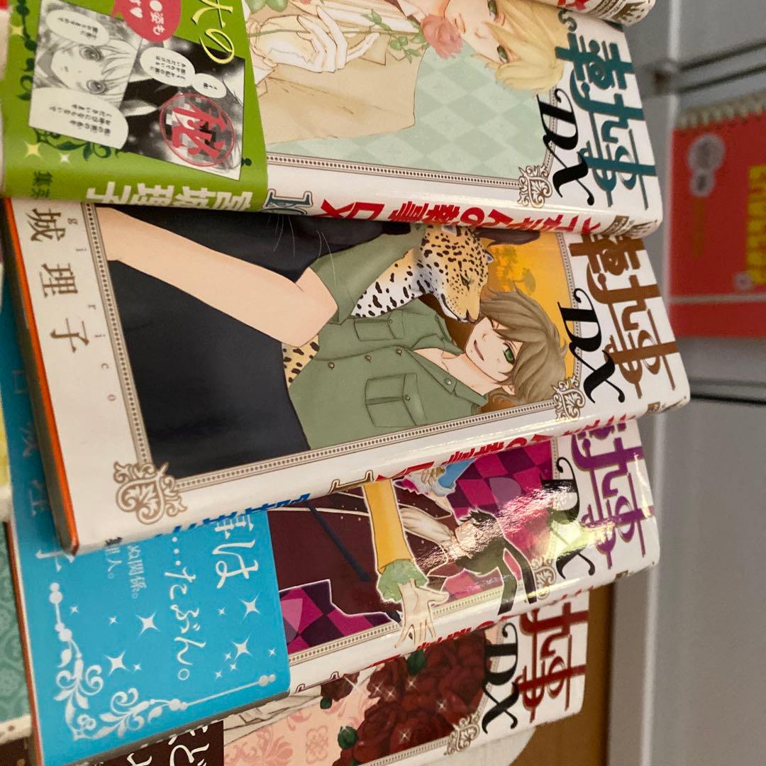 メイちゃんの執事 全巻セット売り