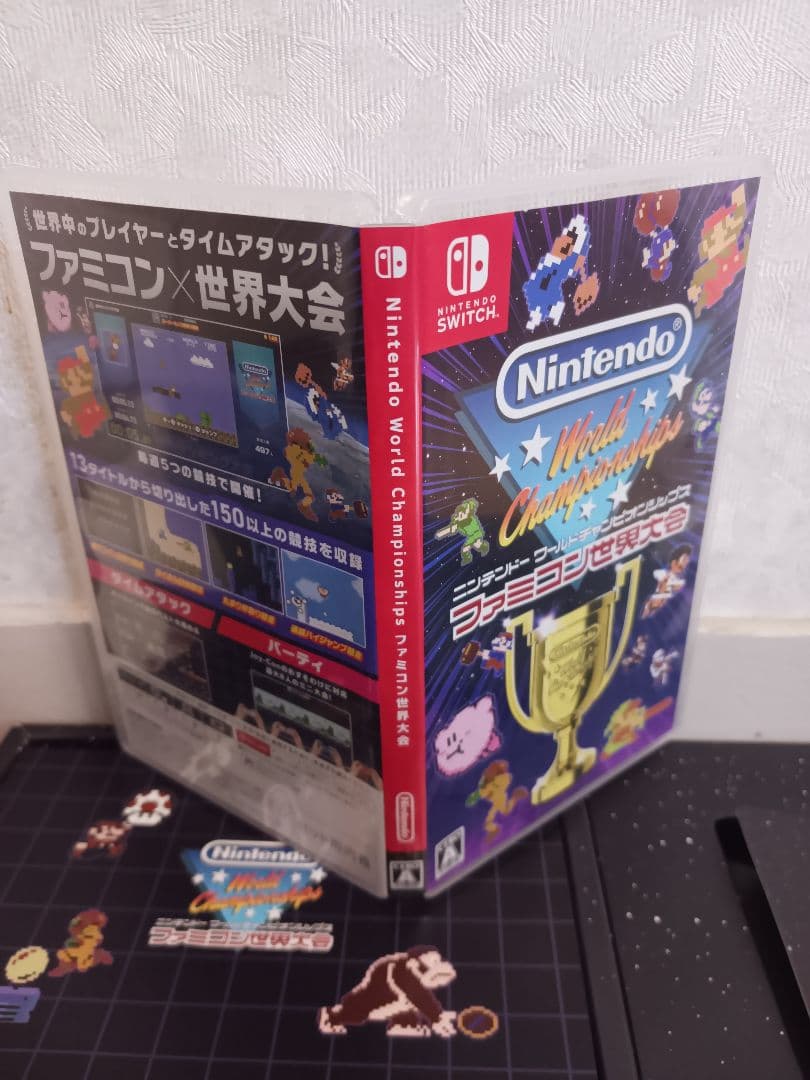 ファミコン世界大会　限定版